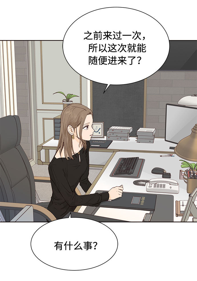 漫画第59页