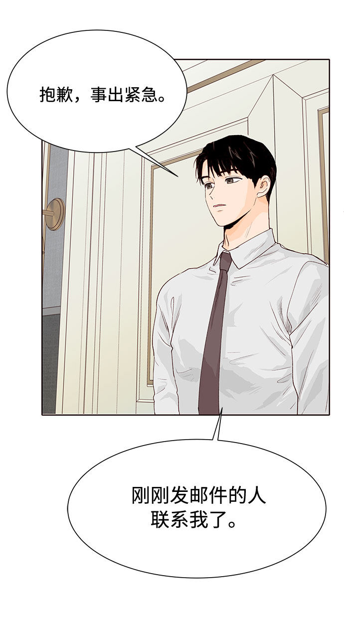 漫画第60页