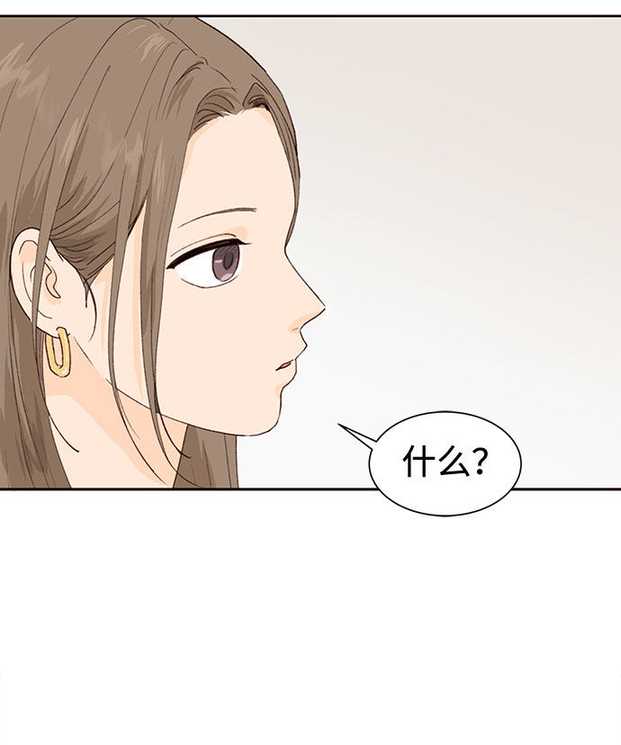 漫画第61页