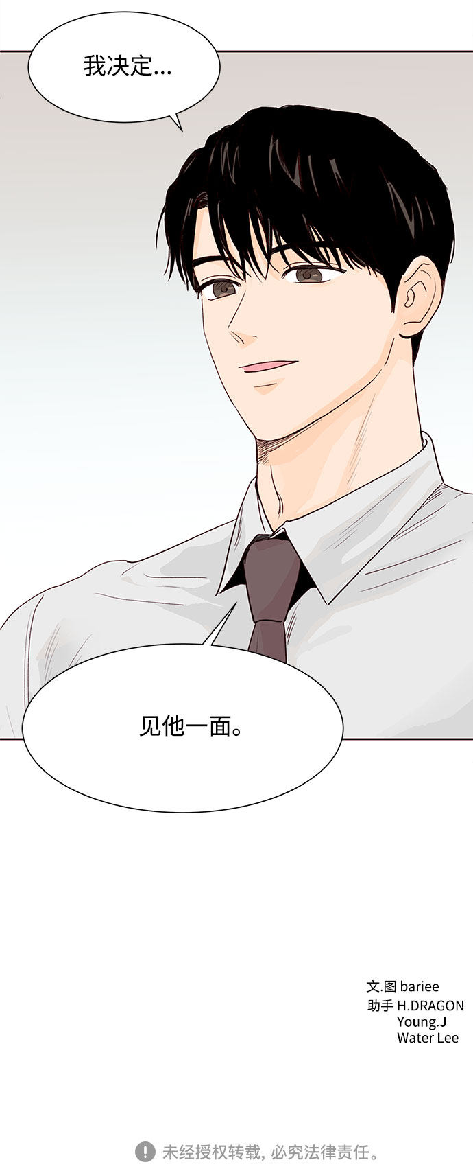 漫画第62页
