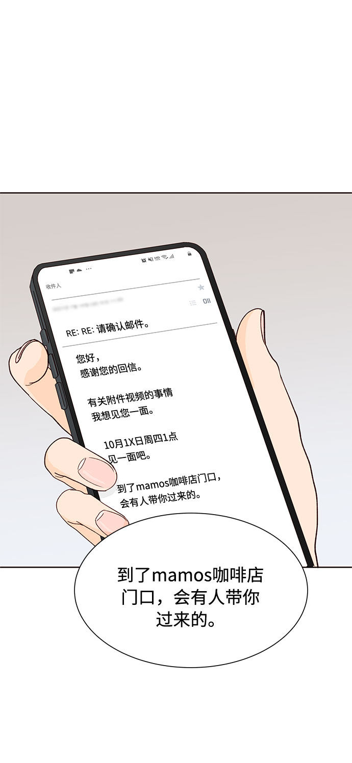漫画第0页