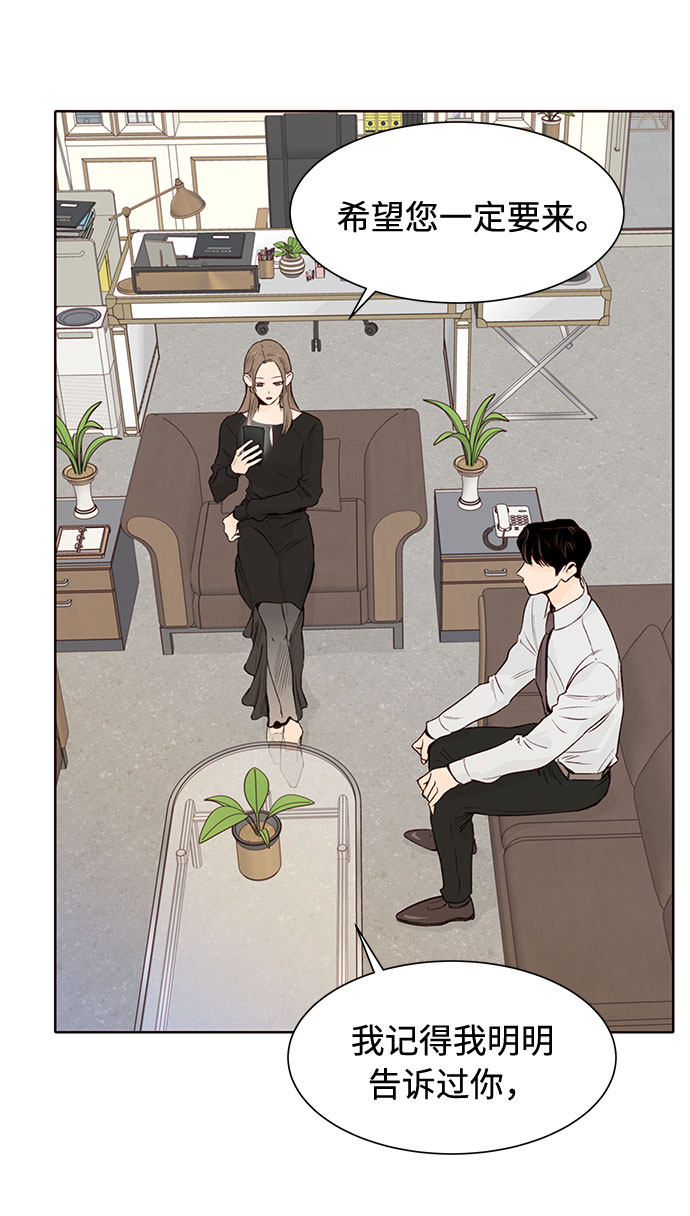 漫画第1页