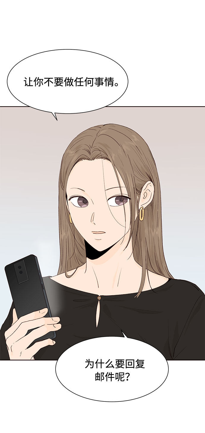 漫画第2页