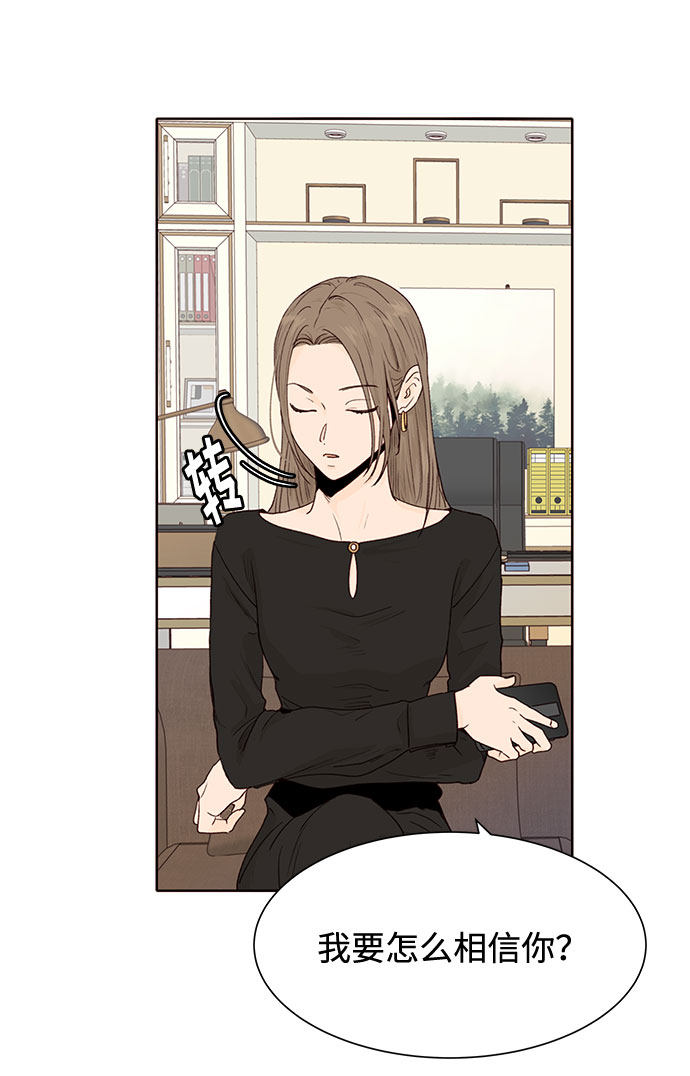 漫画第6页