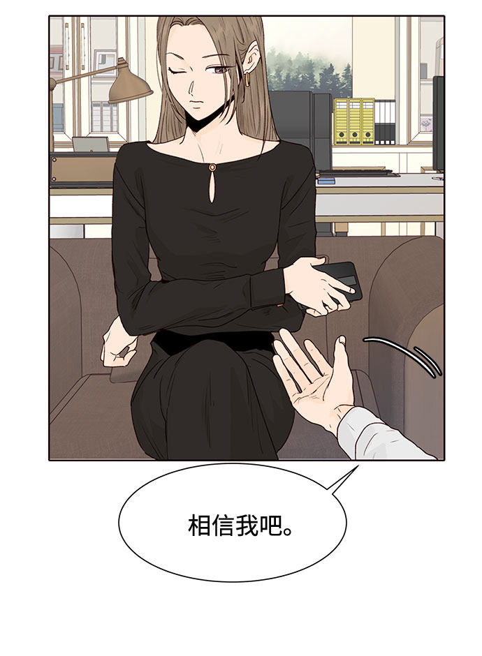 漫画第7页