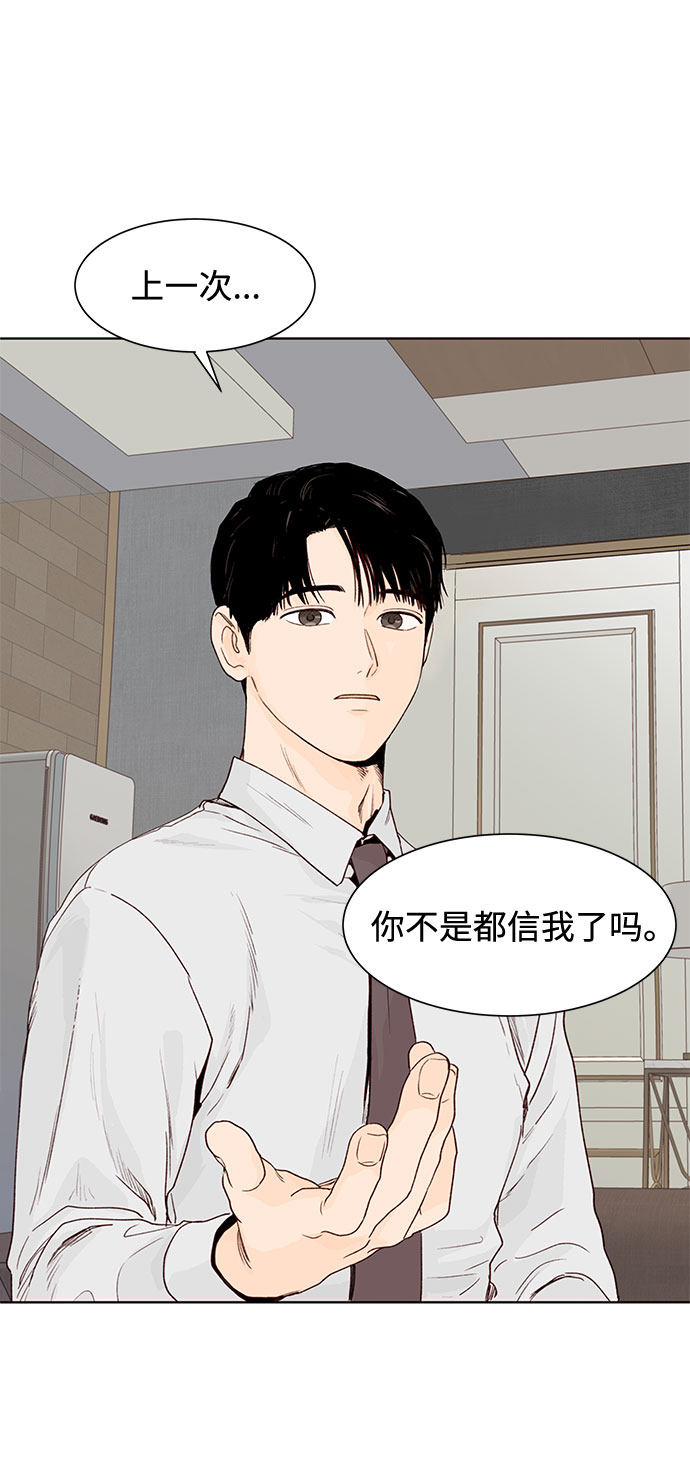 漫画第8页
