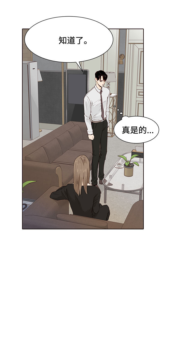 漫画第19页