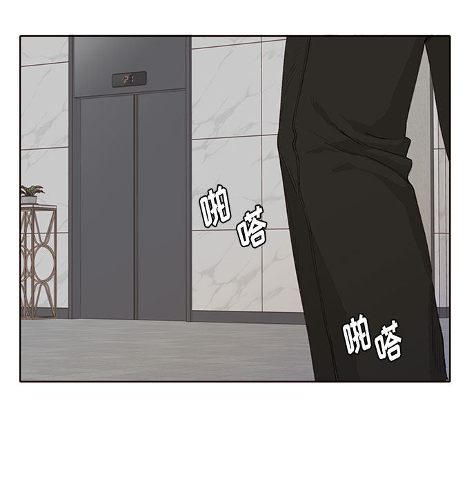 漫画第21页