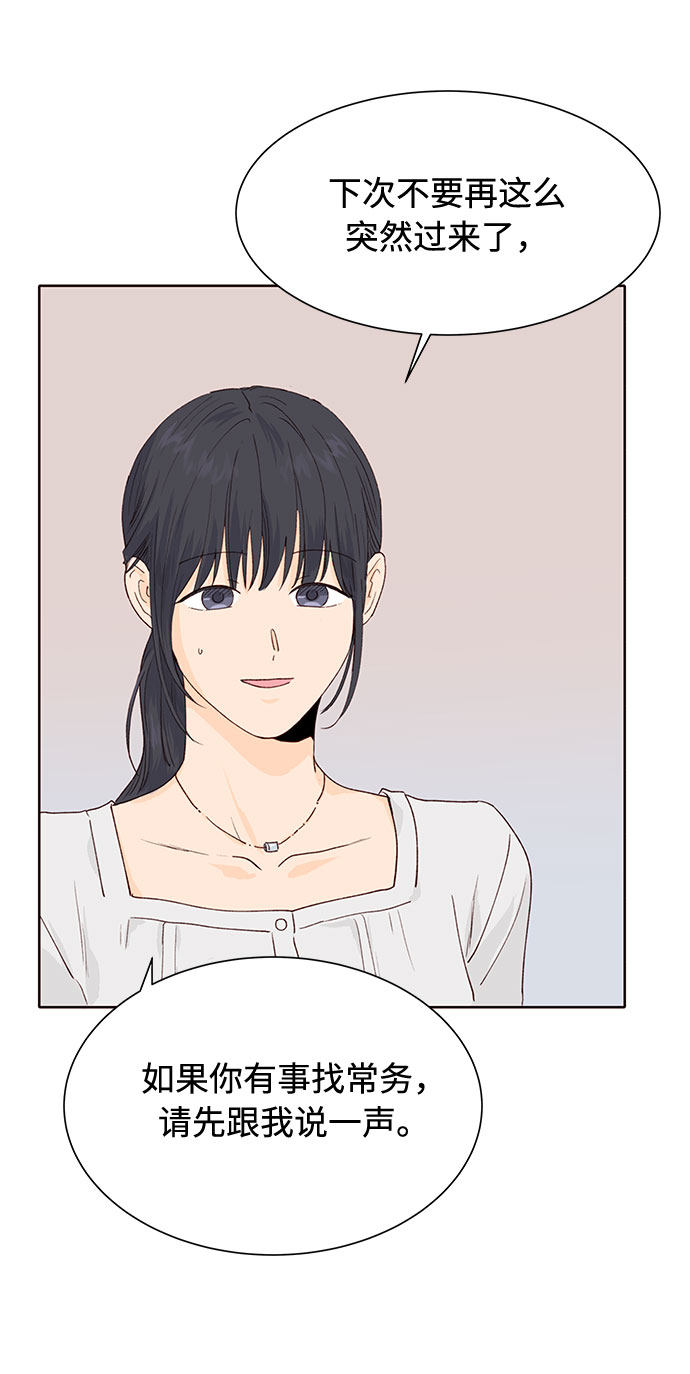 漫画第26页