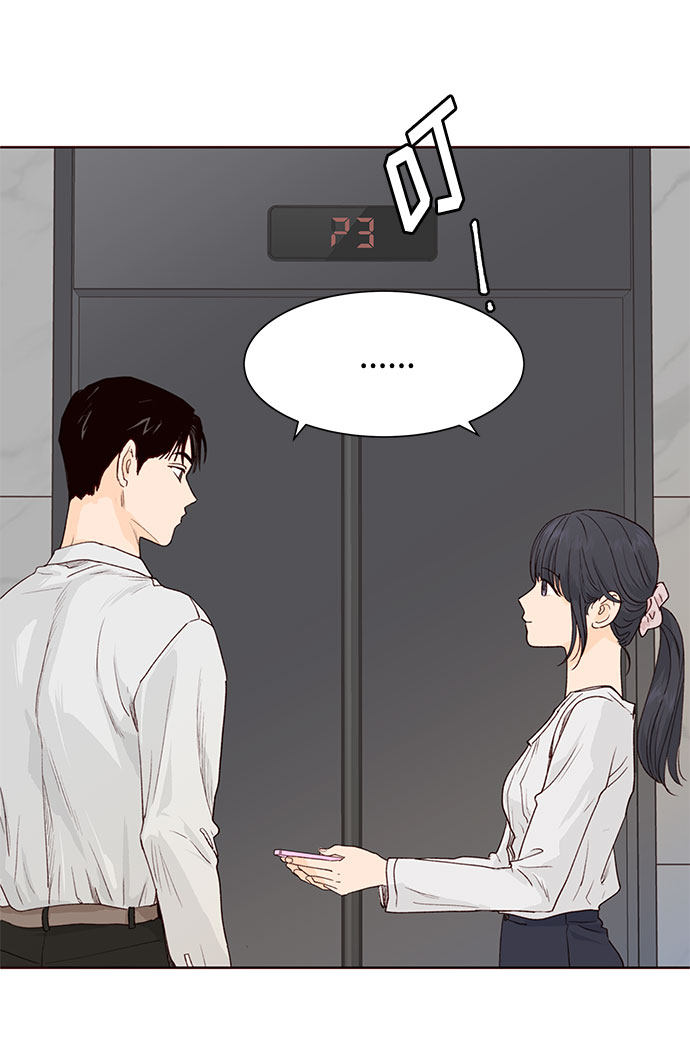 漫画第27页