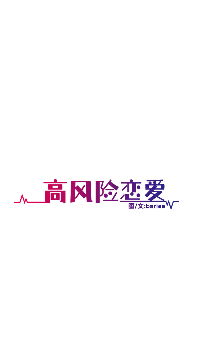 漫画第31页