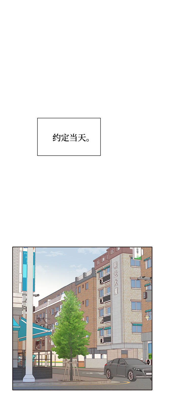 漫画第32页
