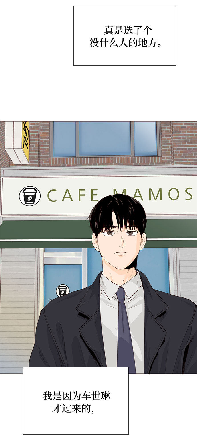 漫画第33页