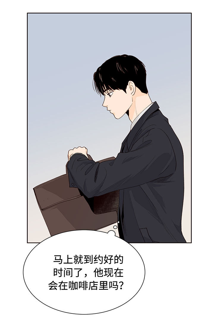 漫画第36页