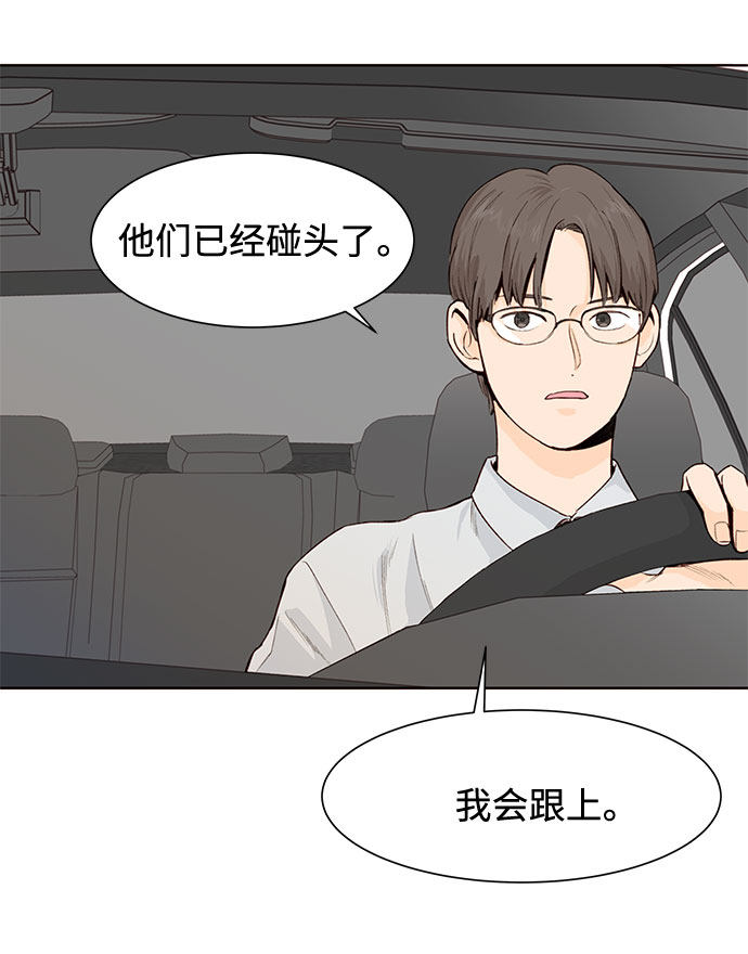 漫画第45页