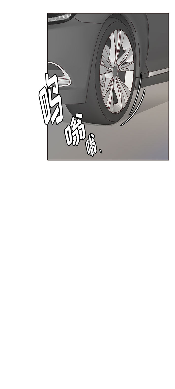 漫画第46页