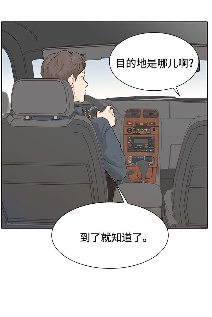 漫画第49页