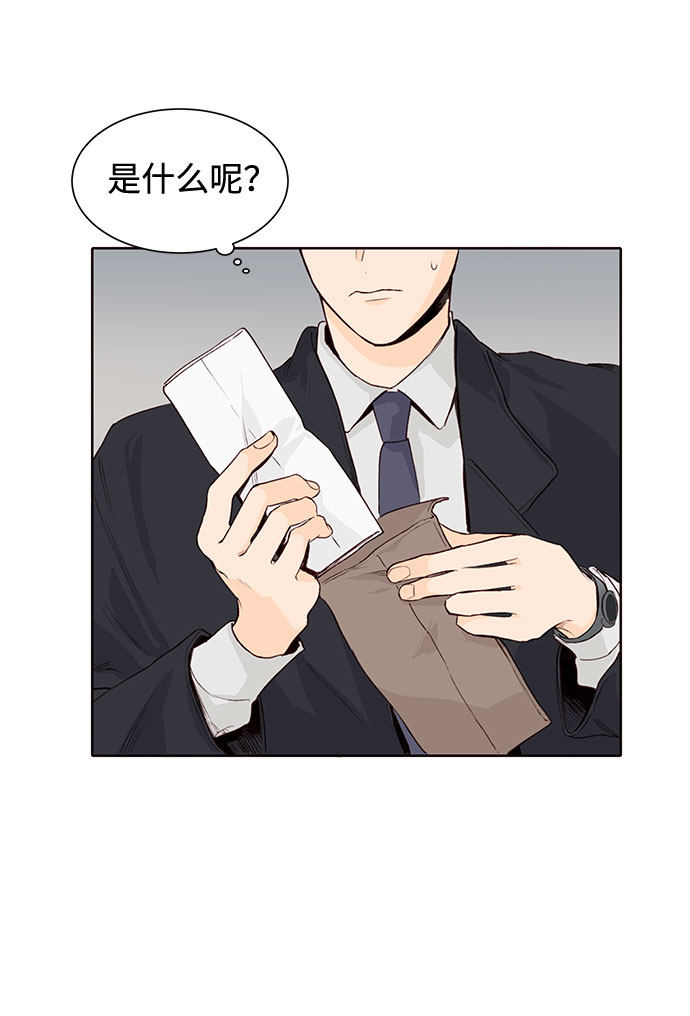 漫画第57页