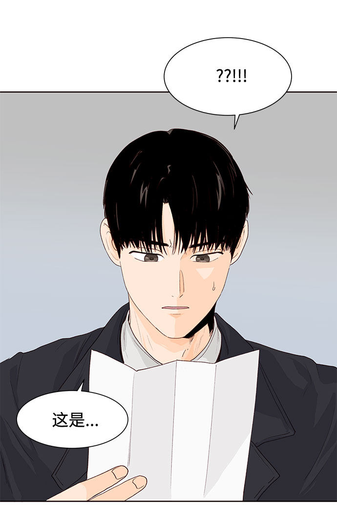 漫画第58页
