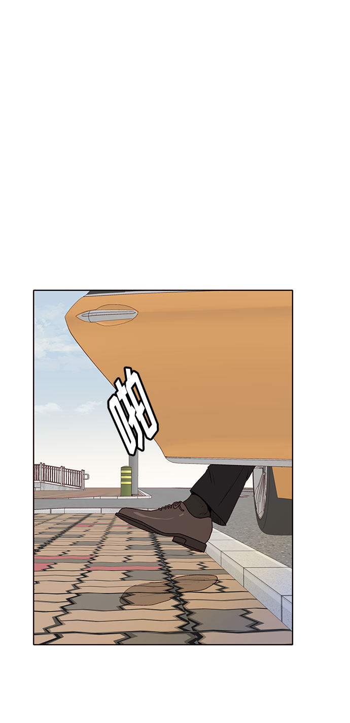 漫画第59页