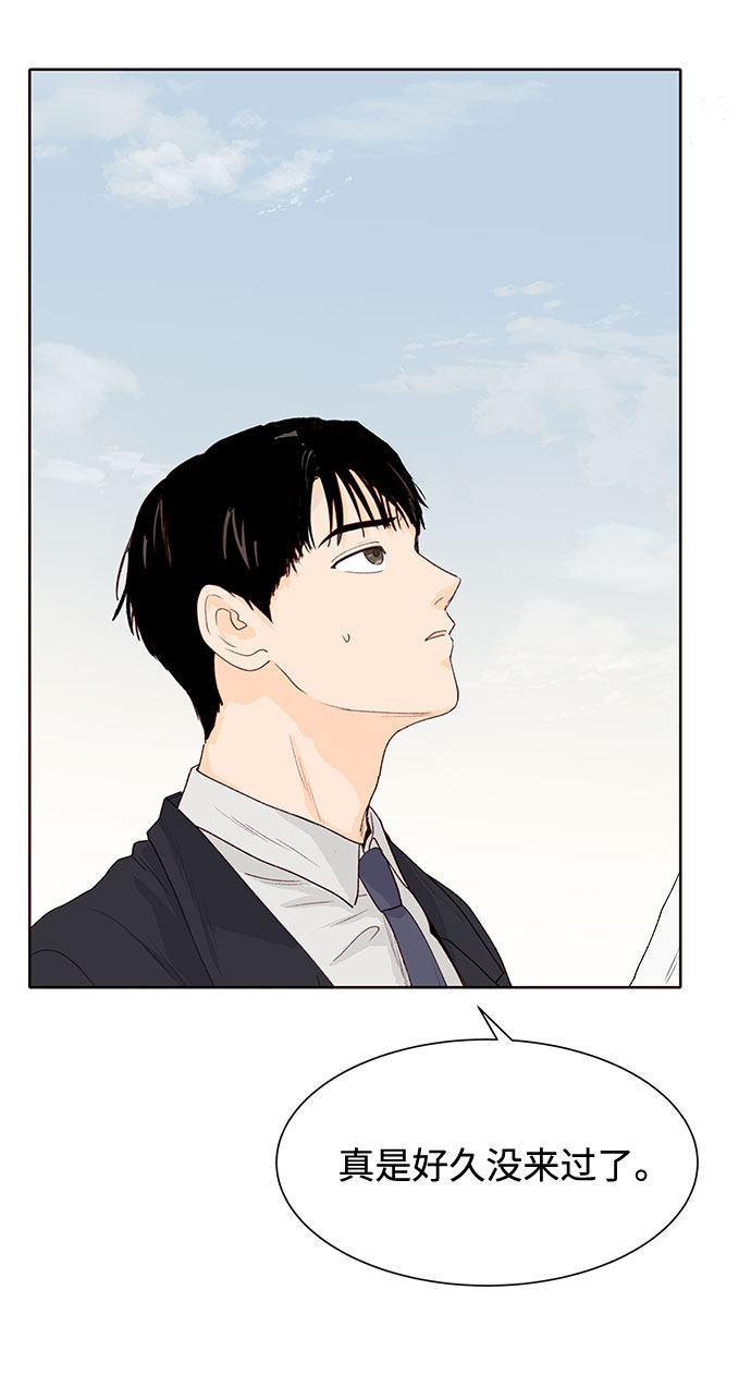 漫画第61页