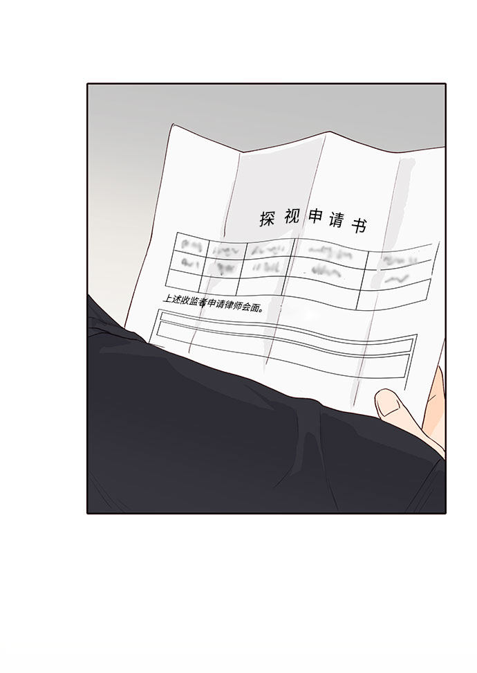 漫画第62页