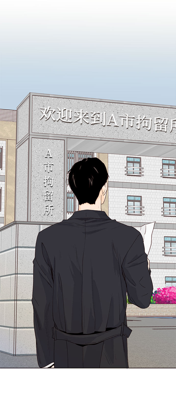 漫画第63页