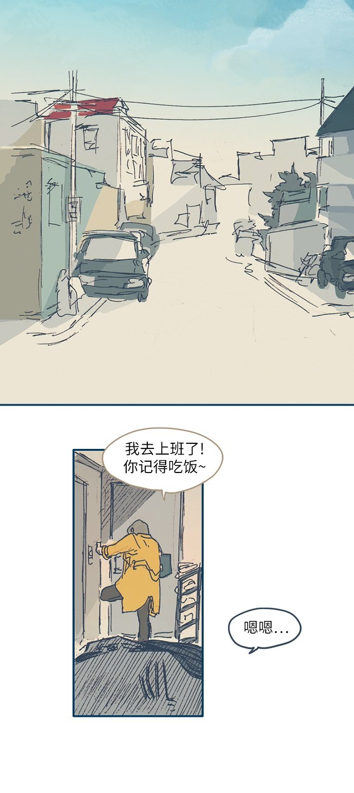 漫画第9页