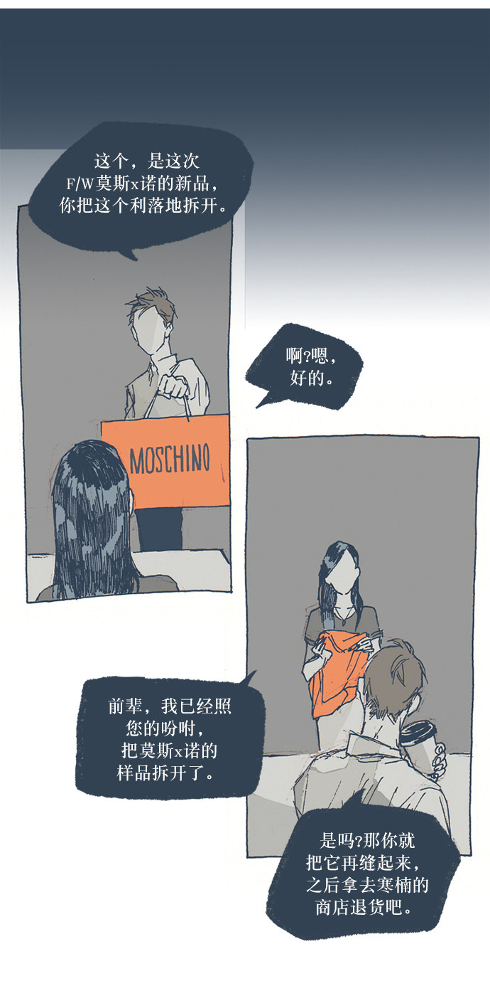 漫画第18页