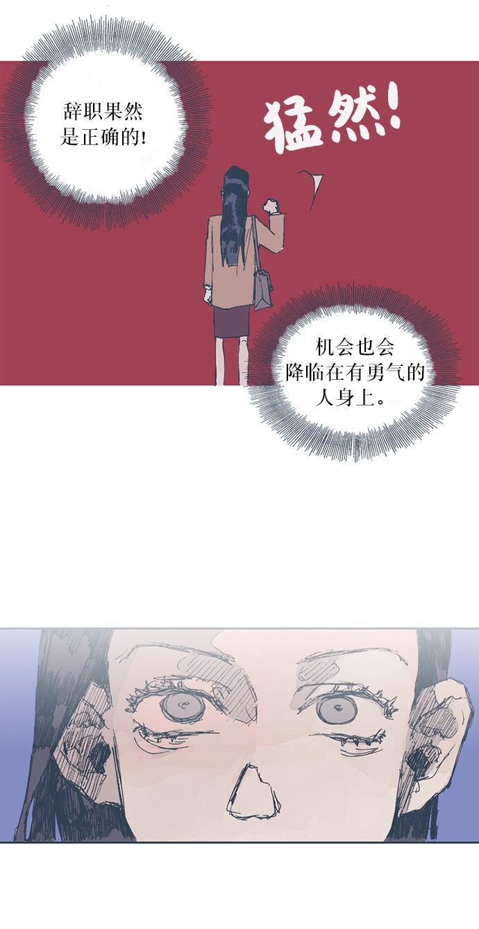 漫画第9页