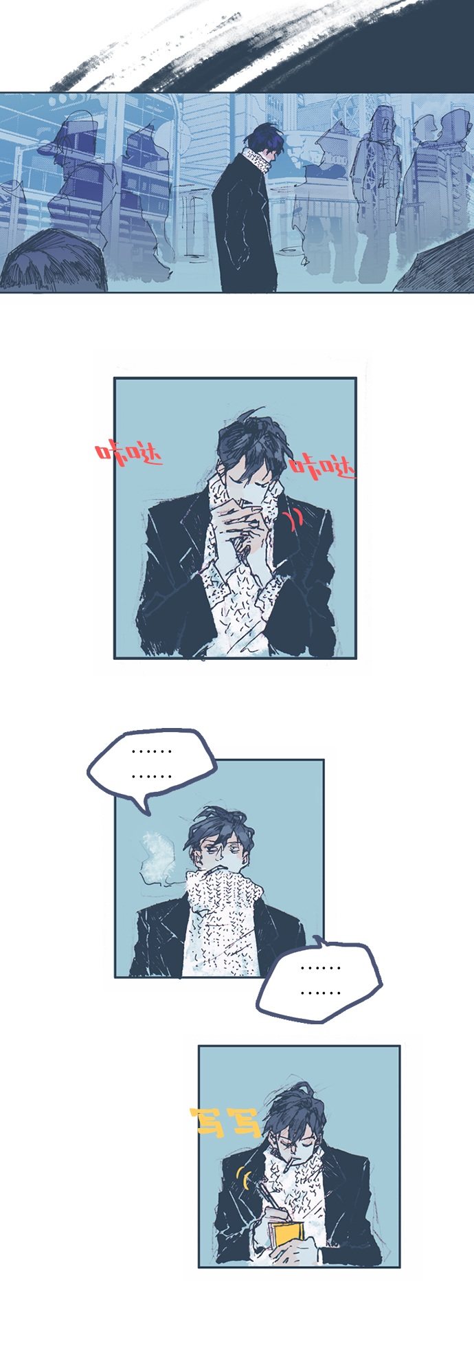 漫画第9页
