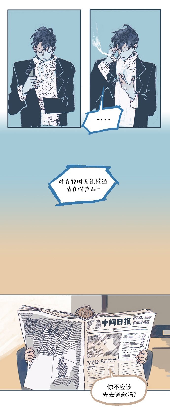 漫画第10页