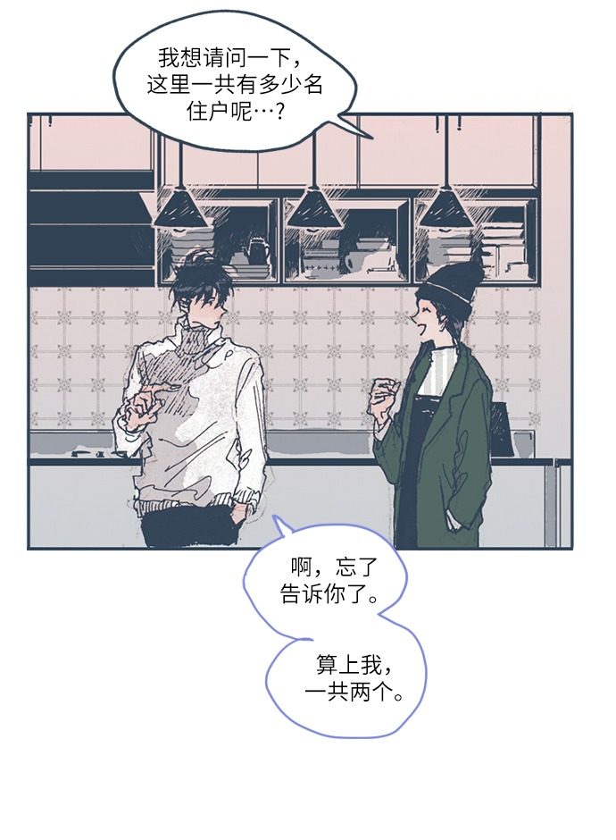漫画第9页