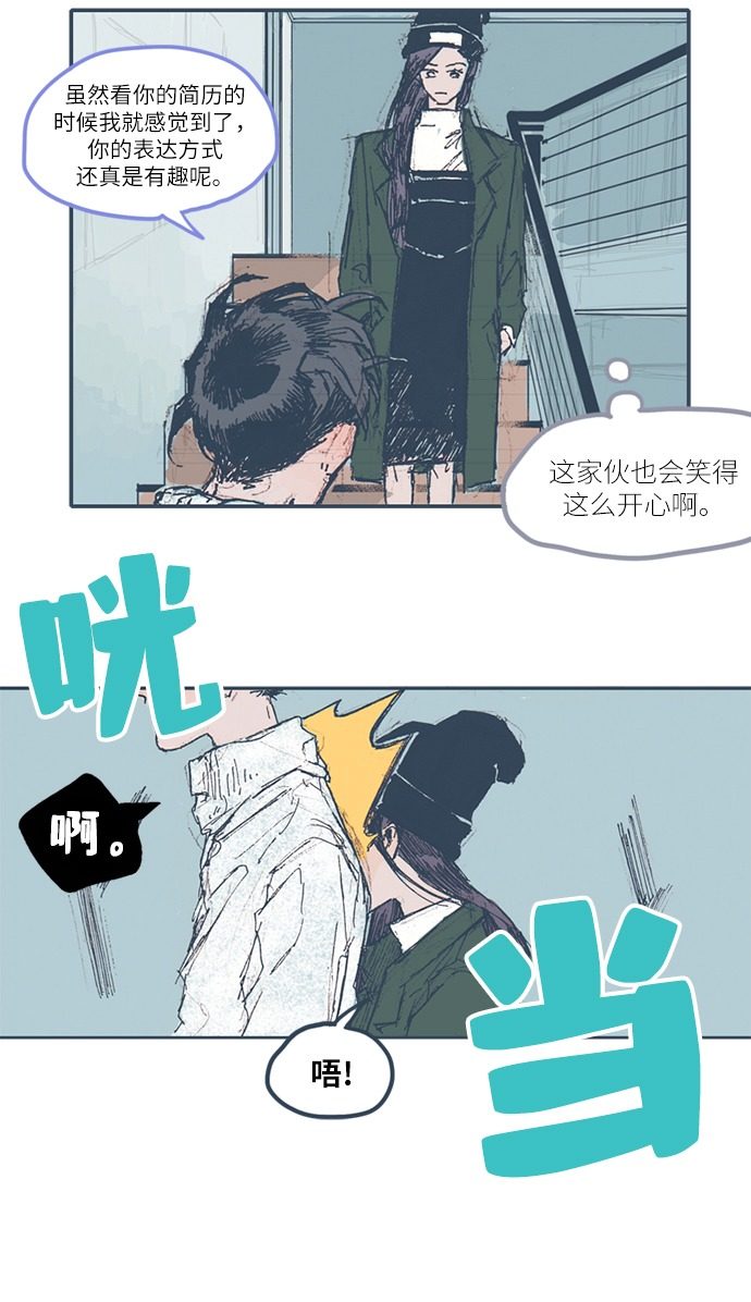 漫画第15页