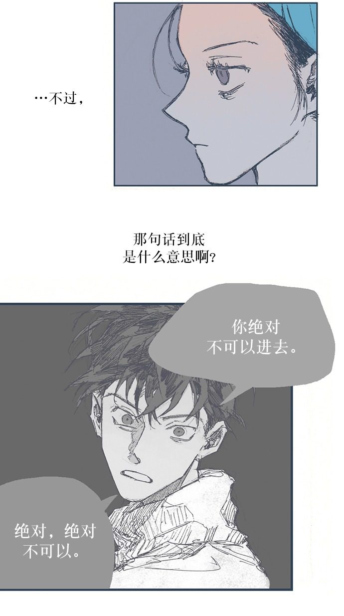 漫画第20页