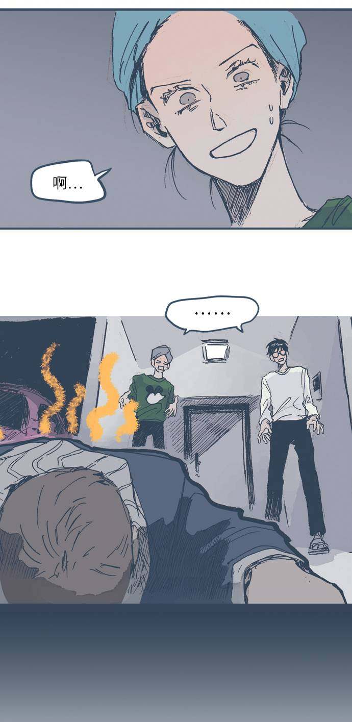 漫画第8页