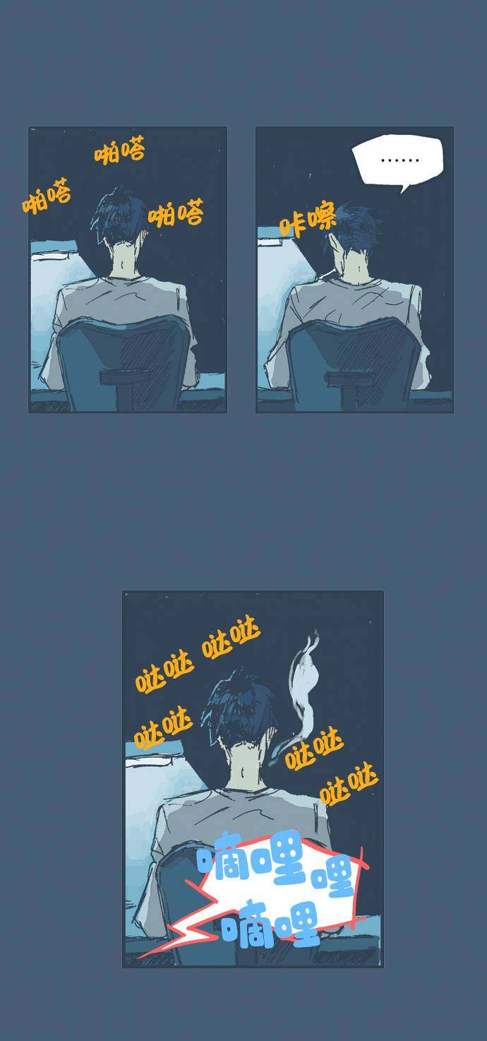 漫画第0页