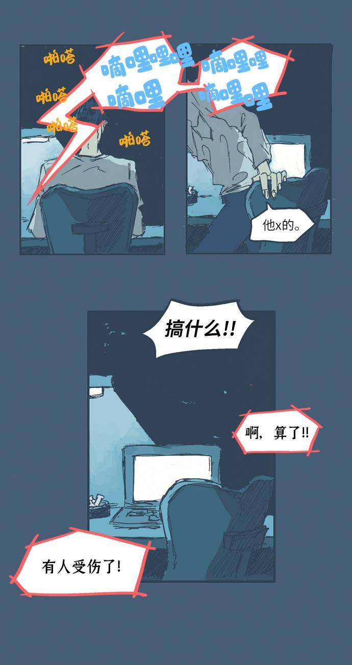 漫画第1页