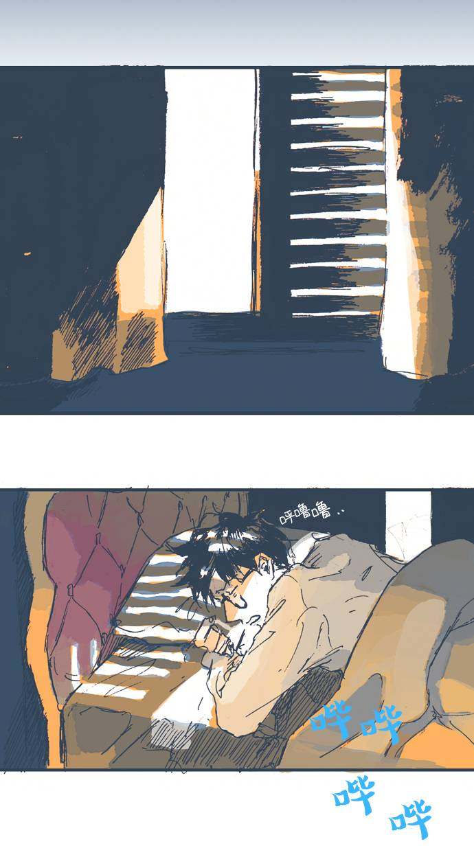 漫画第3页