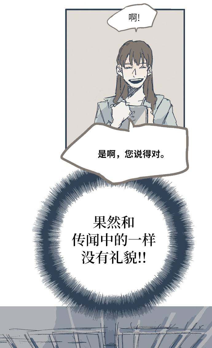 漫画第14页