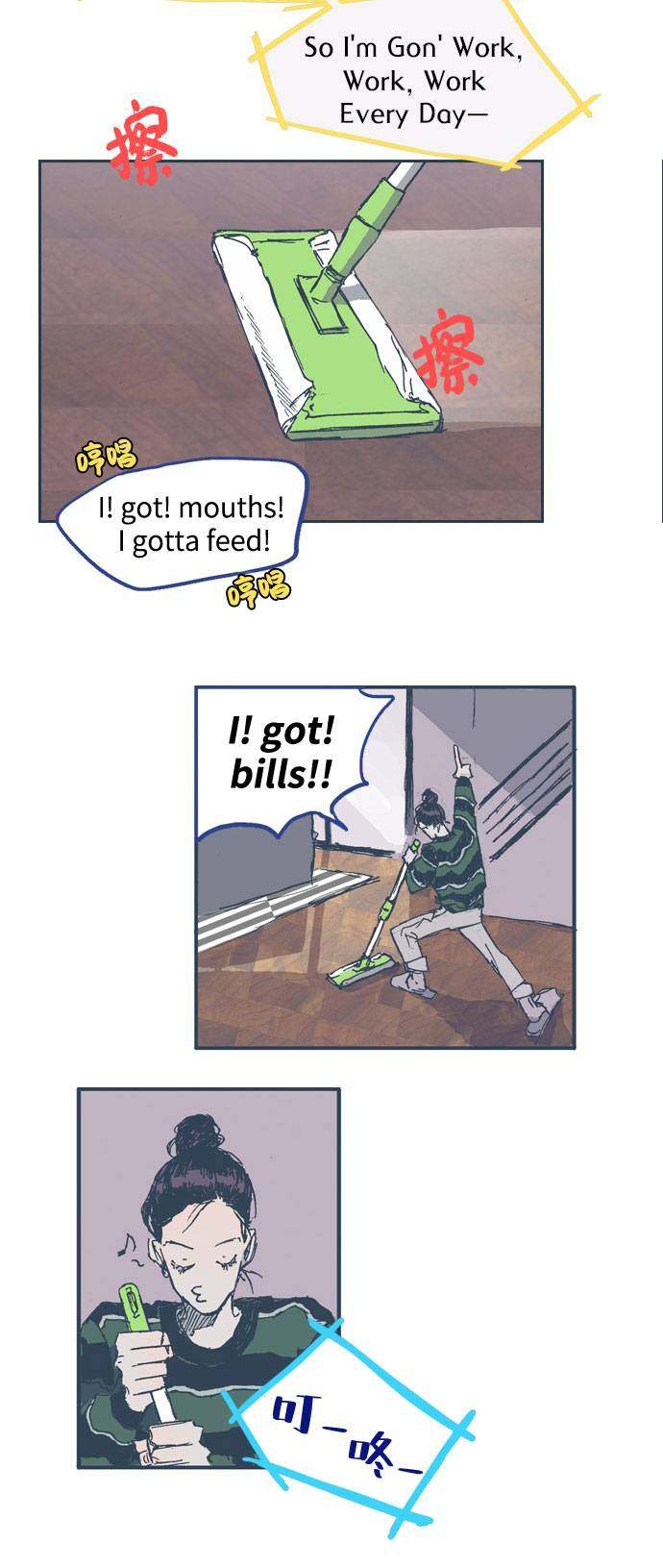 漫画第2页
