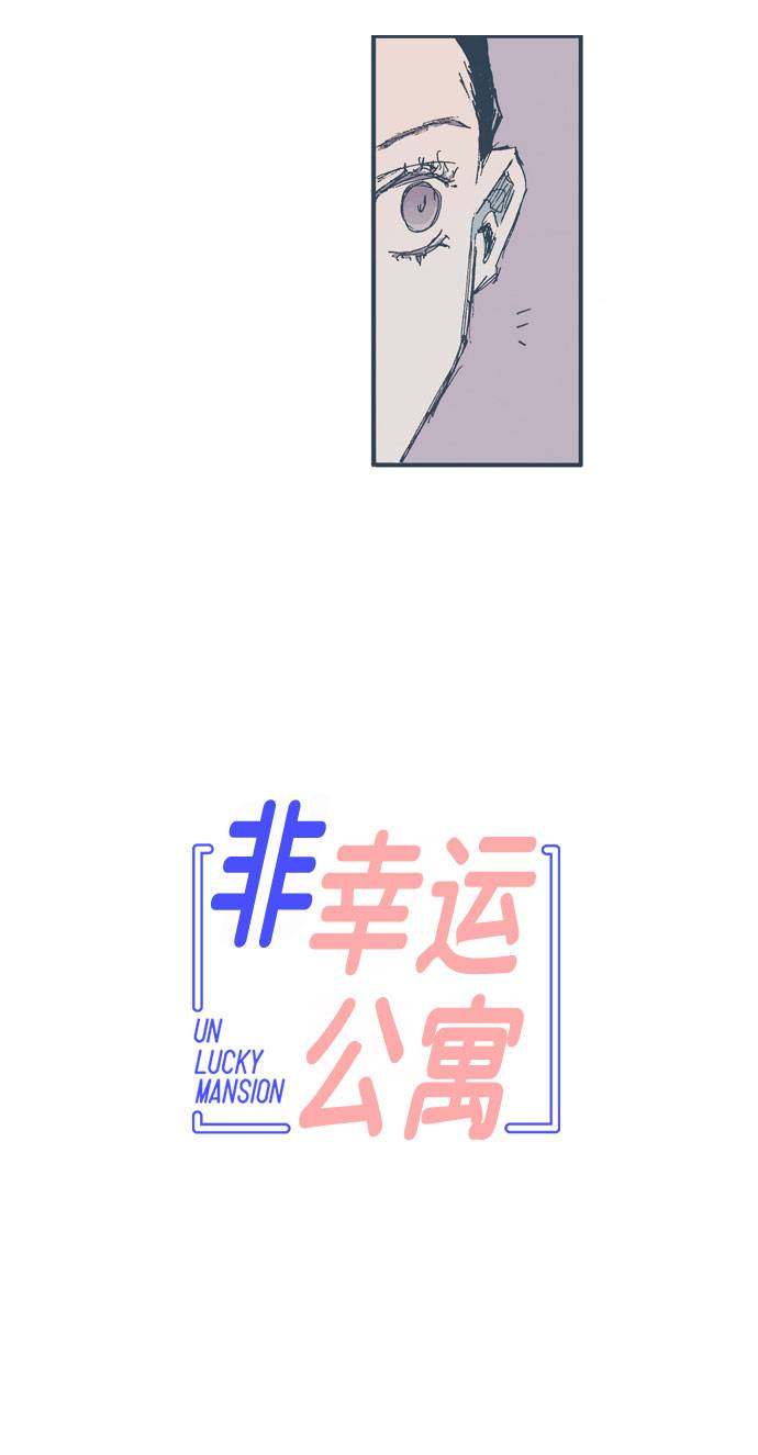 漫画第3页
