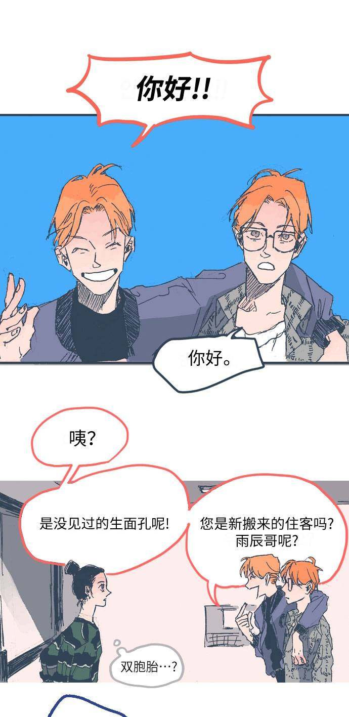 漫画第4页