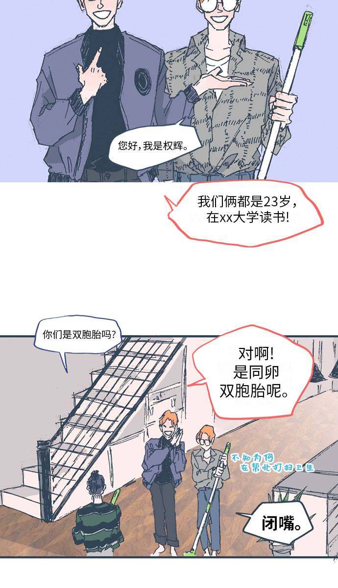 漫画第7页