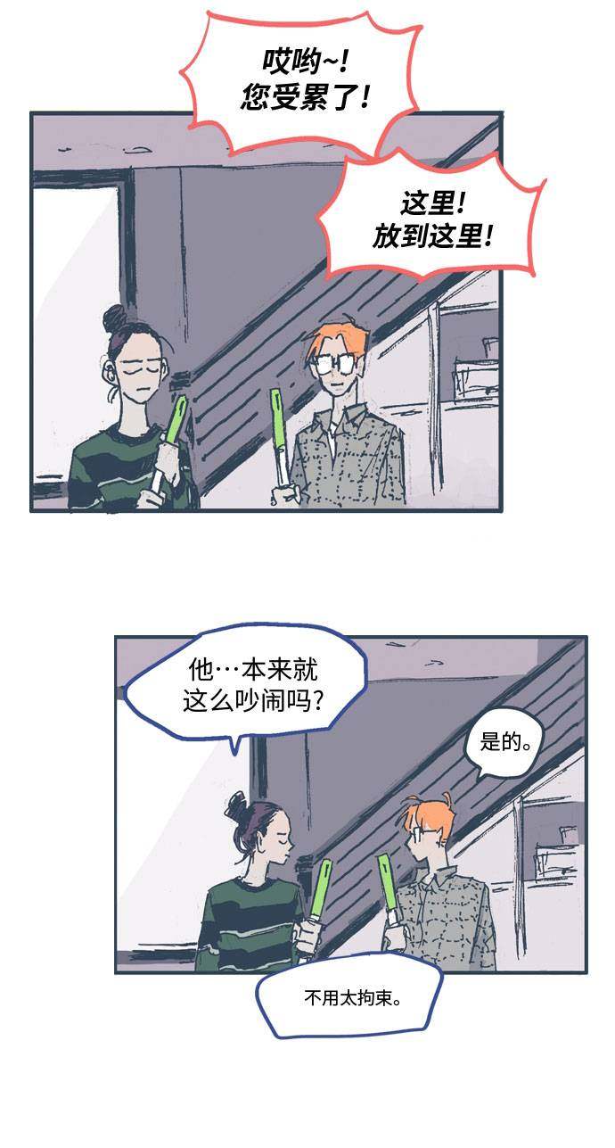漫画第9页