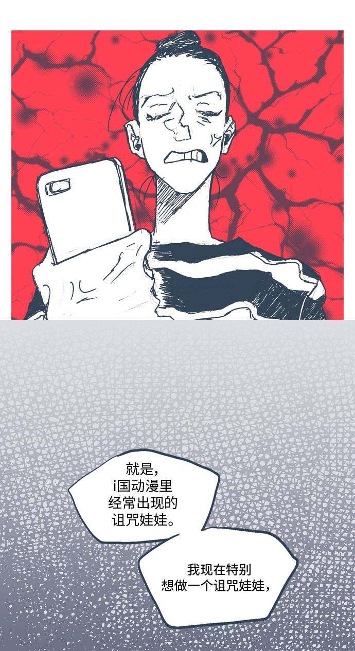 漫画第17页
