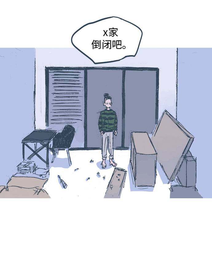 漫画第22页