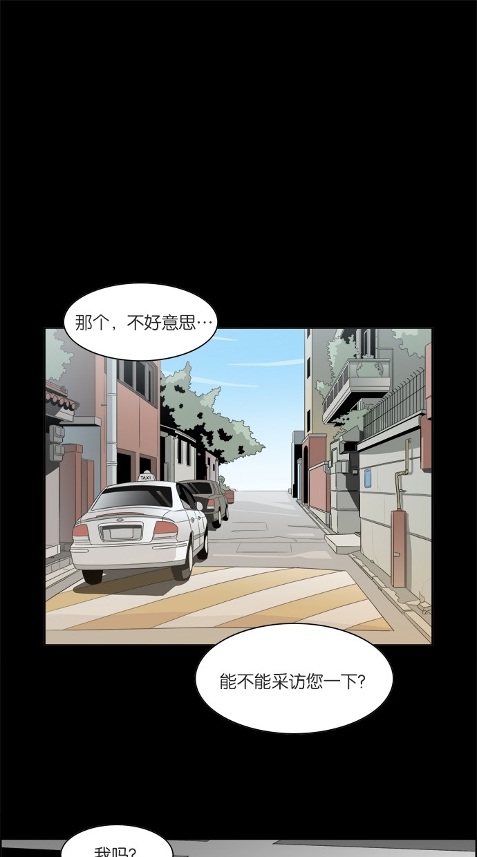 漫画第0页