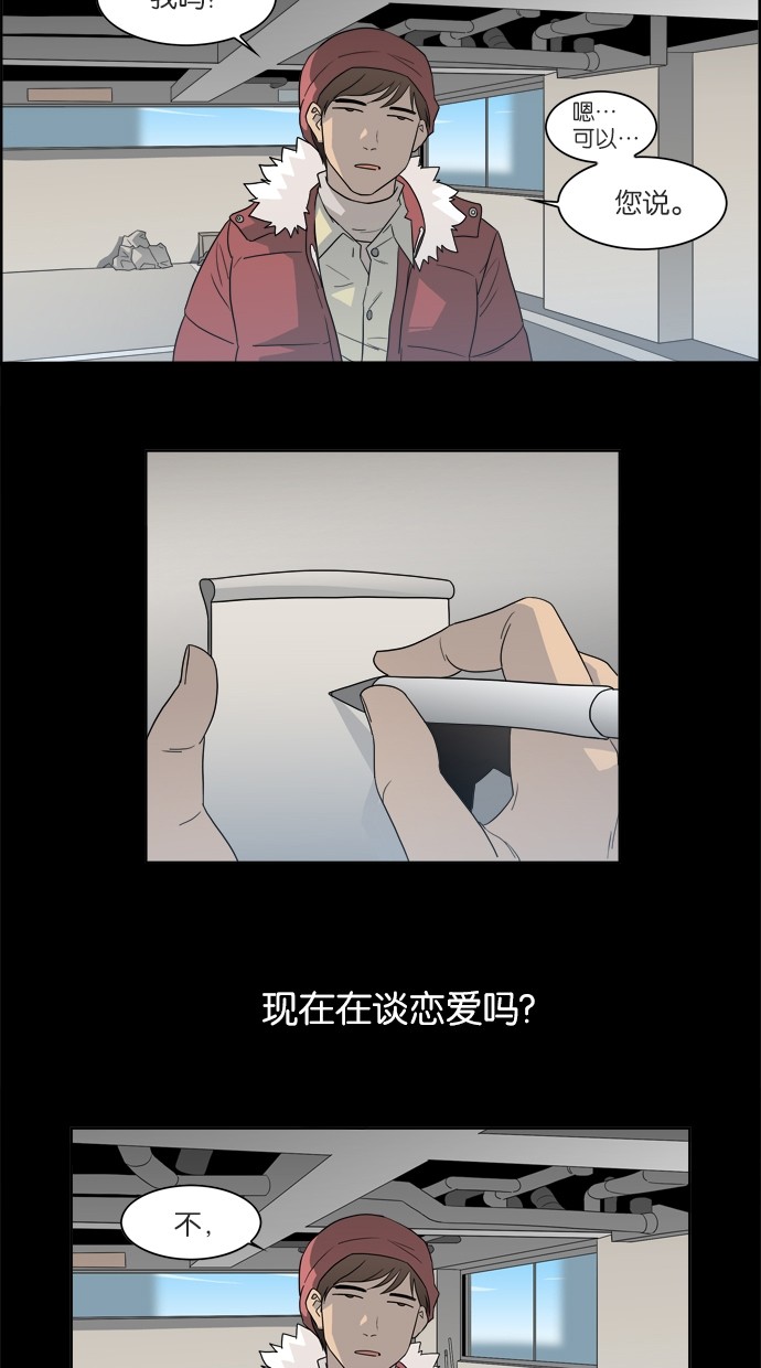 漫画第1页