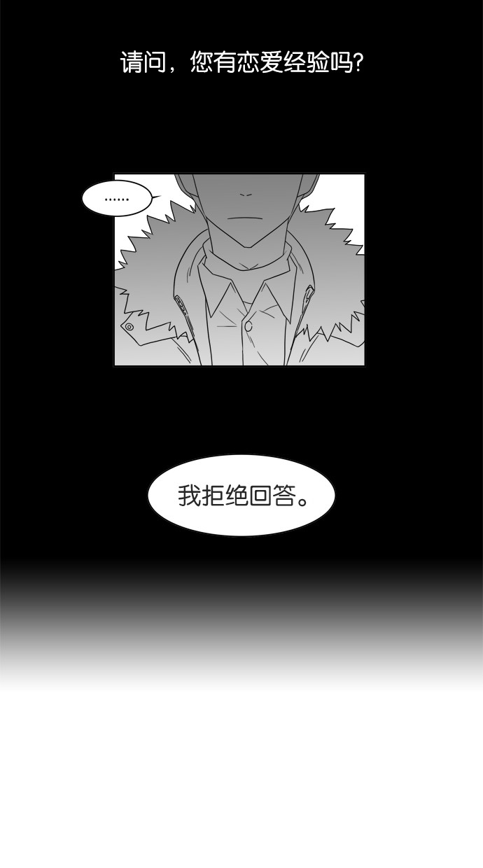 漫画第7页